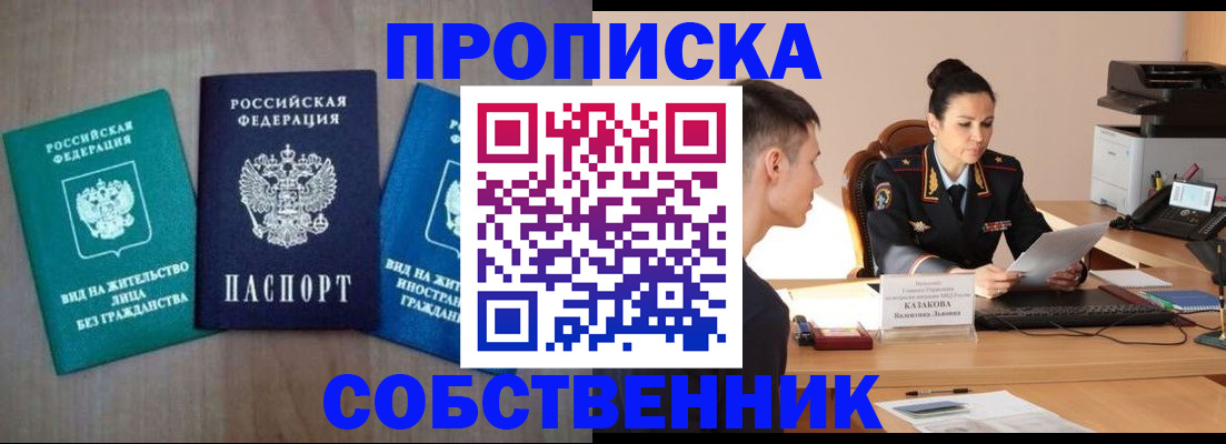 регистрация для школы в Нягани