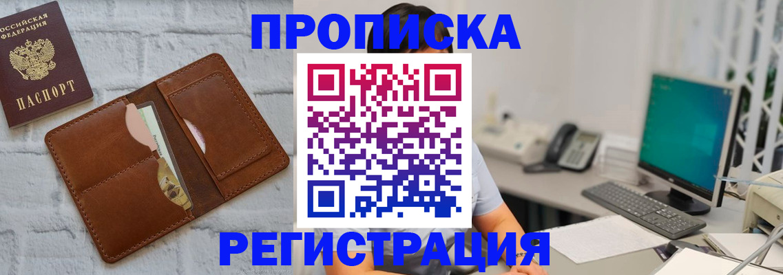 прописка поиск в Нягани