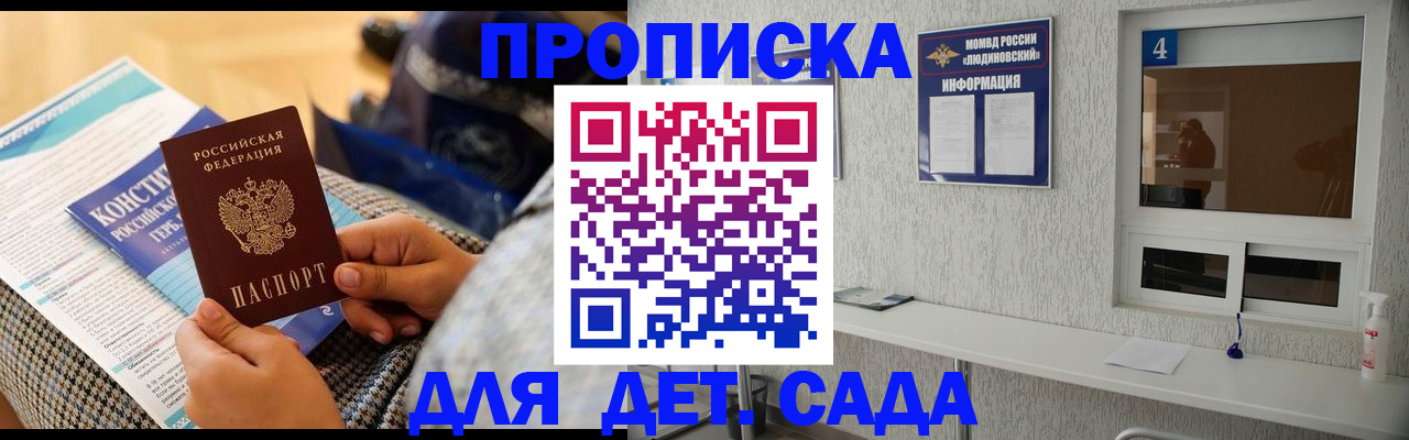 временная регистрация в квартире в Нягани